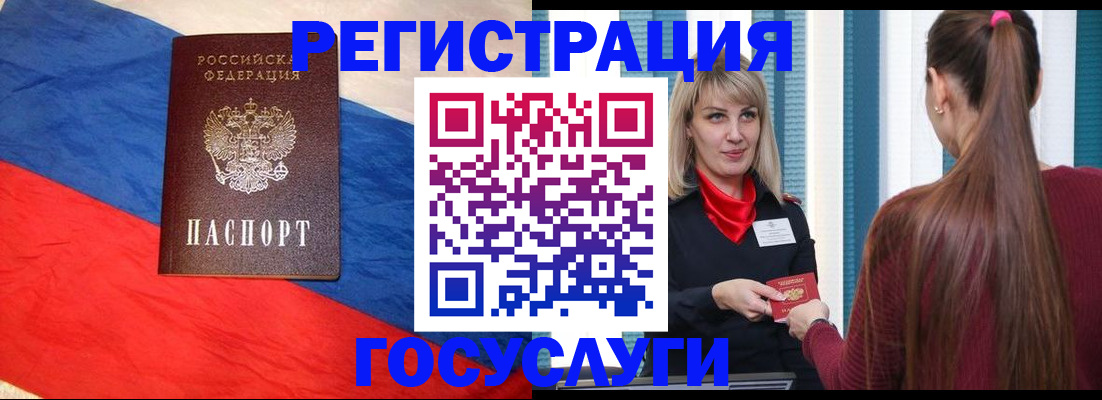 временная регистрация надежно в Казани